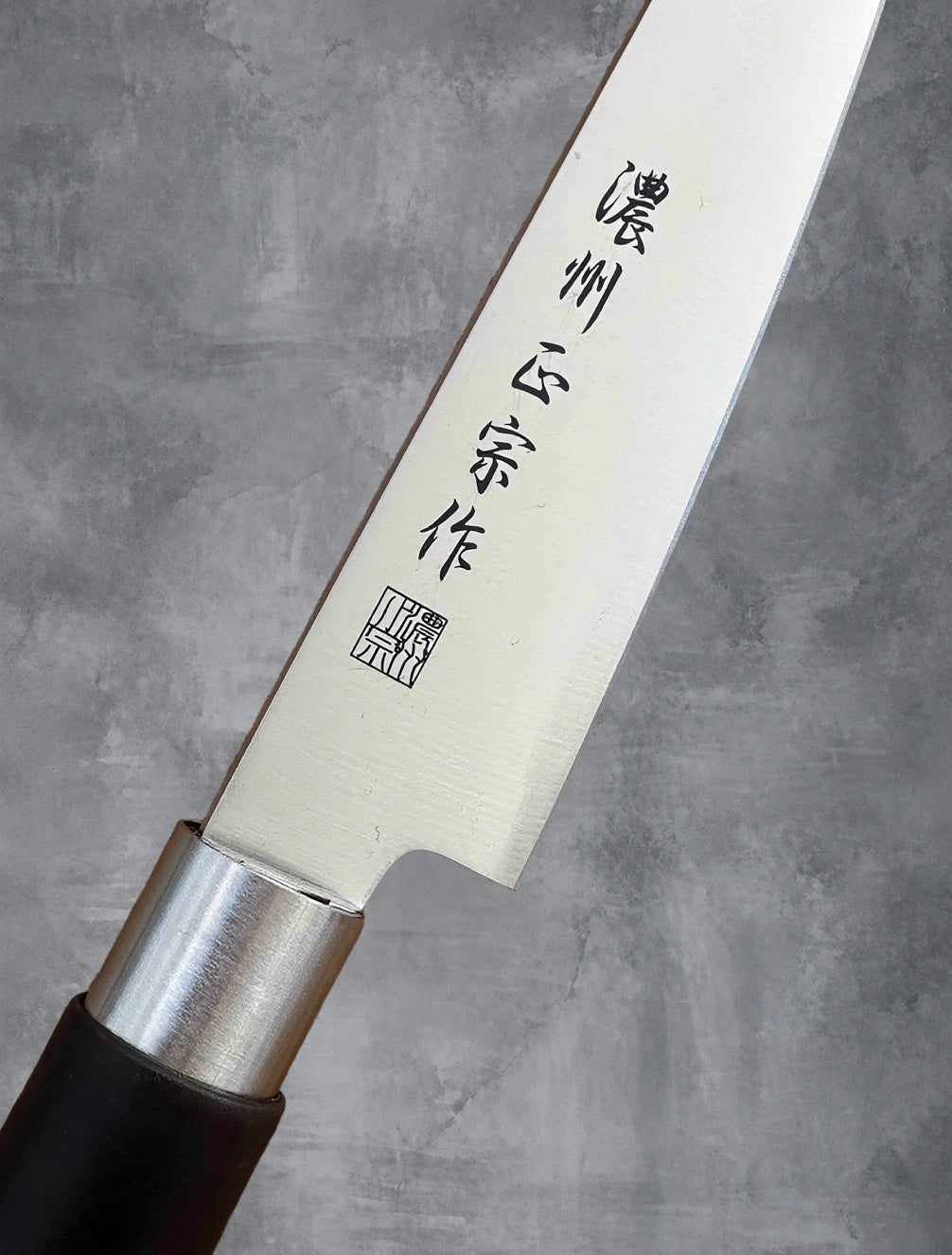 Petty Nōshū Masamune