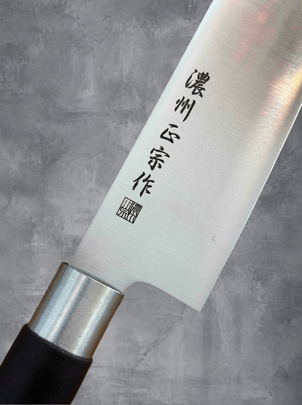 Santoku Nōshū Masamune 17,5 cm – mørkebrunt plastskæfte