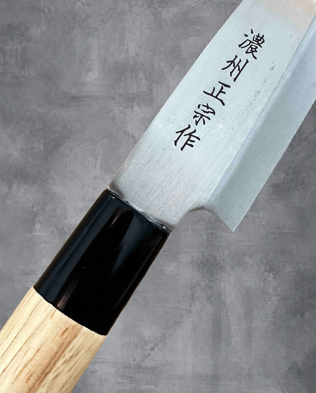 Petty Nōshū Masamune