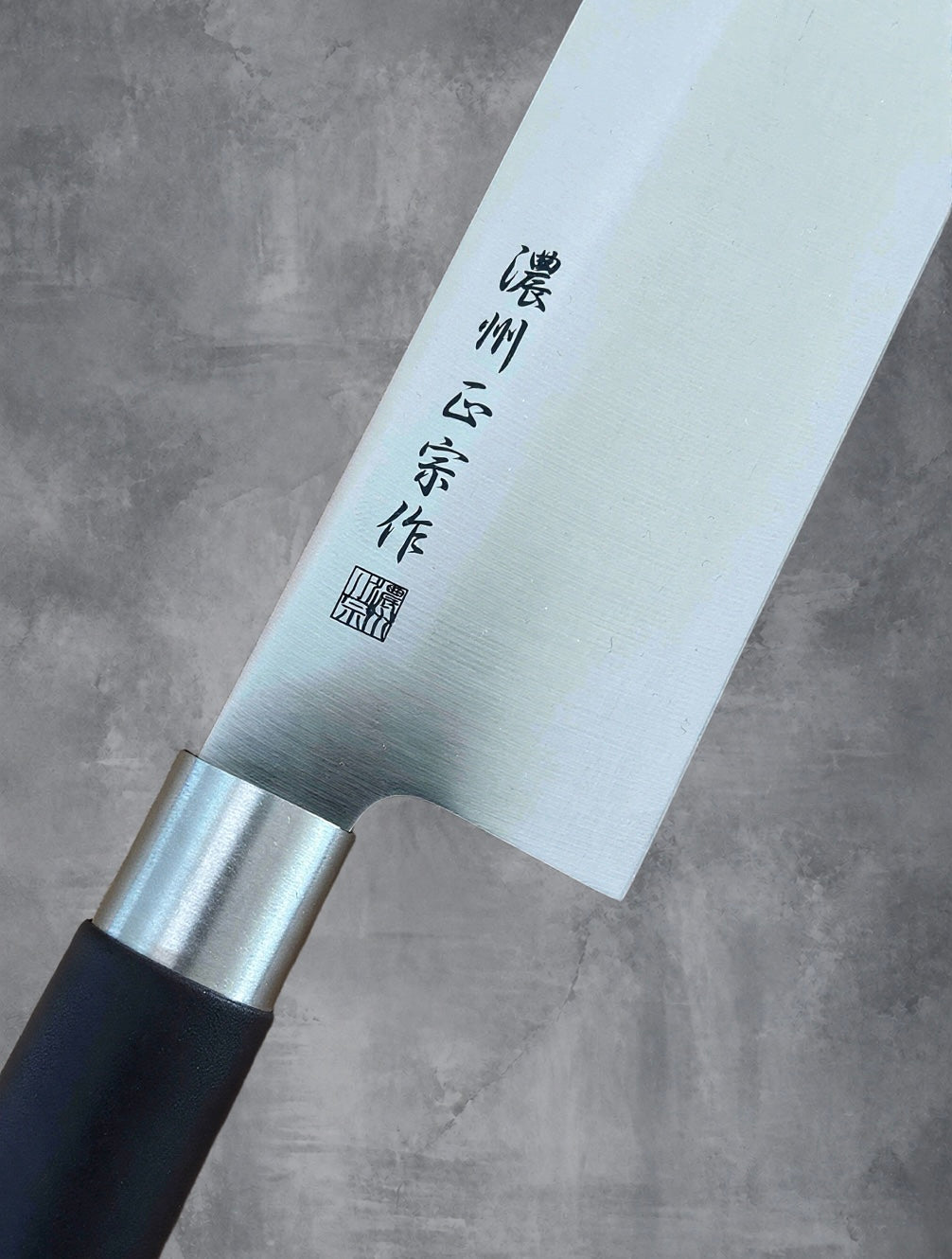 Nakiri Nōshū Masamune